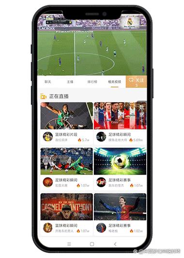 广东体育在线直播用什么app