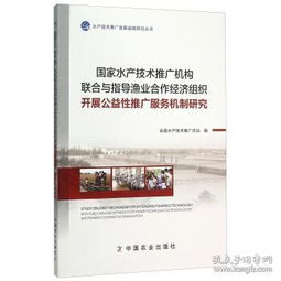 廣源圖書中心與孔夫子舊書網(wǎng) 全面商品與技術(shù)推廣服務(wù)助力知識傳播