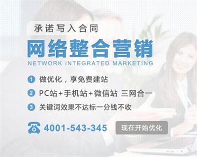 天津網(wǎng)絡(luò)營(yíng)銷推廣方案 諾亞科技與技術(shù)推廣服務(wù)比較分析