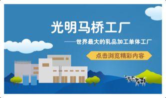 光明科技造就品質(zhì) 推動(dòng)技術(shù)推廣服務(wù)的創(chuàng)新與實(shí)踐