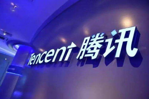 恒騰網絡子公司攜手騰訊，簽訂游戲業務技術推廣服務合作協議