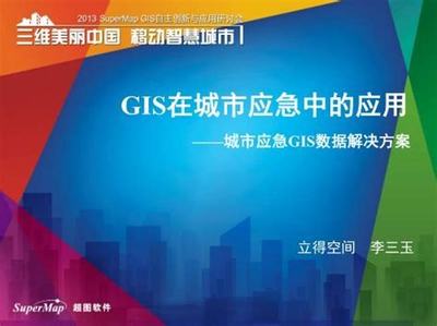 網絡游戲推廣的機遇與現實 技術推廣服務是否可信？