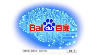 搜索推廣被看好，人工智能再賦動能——技術推廣服務的智能轉型之路